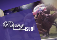 أوربا Racing